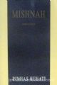 99333 Mishnah: Kehati - Berakhot - Hebrew/English (Pocket Size)